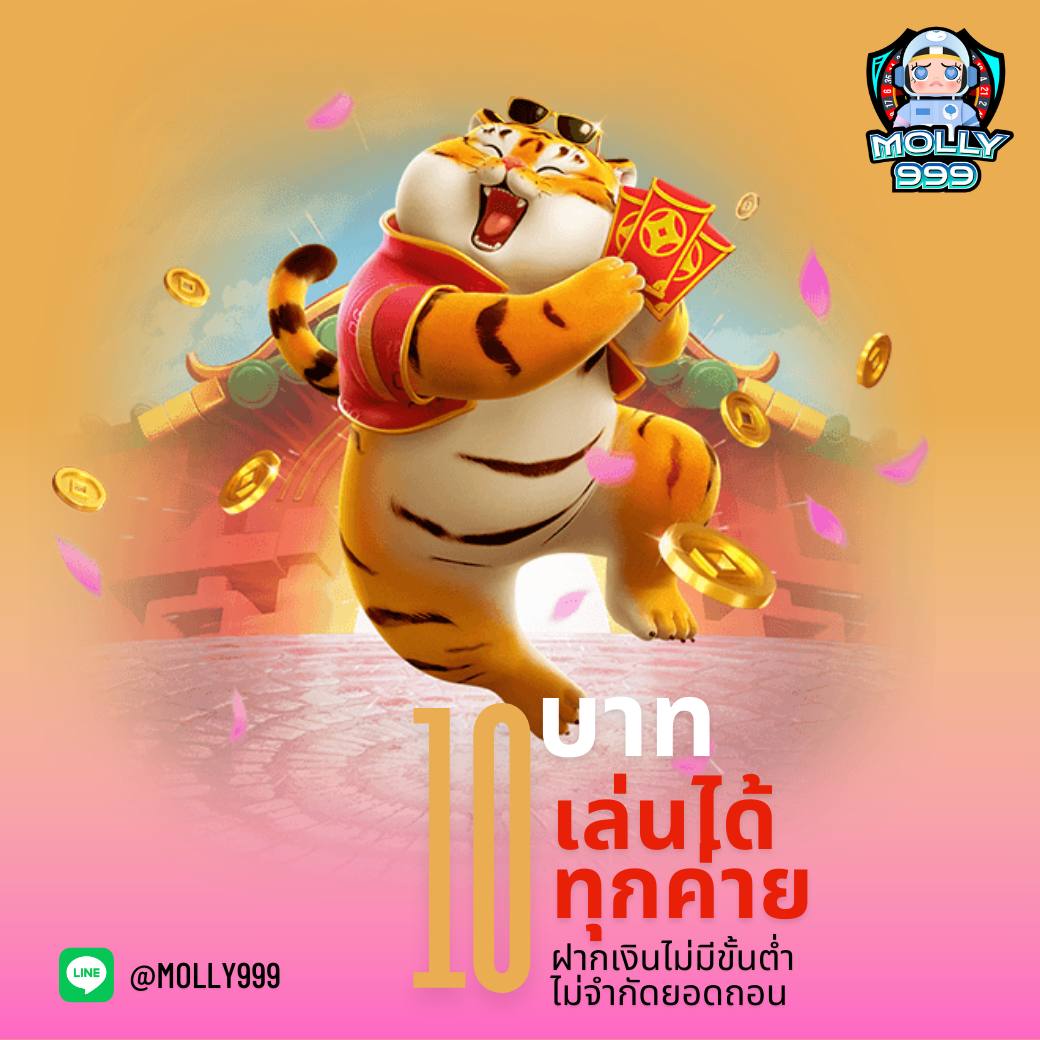 ดูบอลสดวันนี้ คาสิโนครบวงจร พร้อมโปรโมชั่นสุดพิเศษ