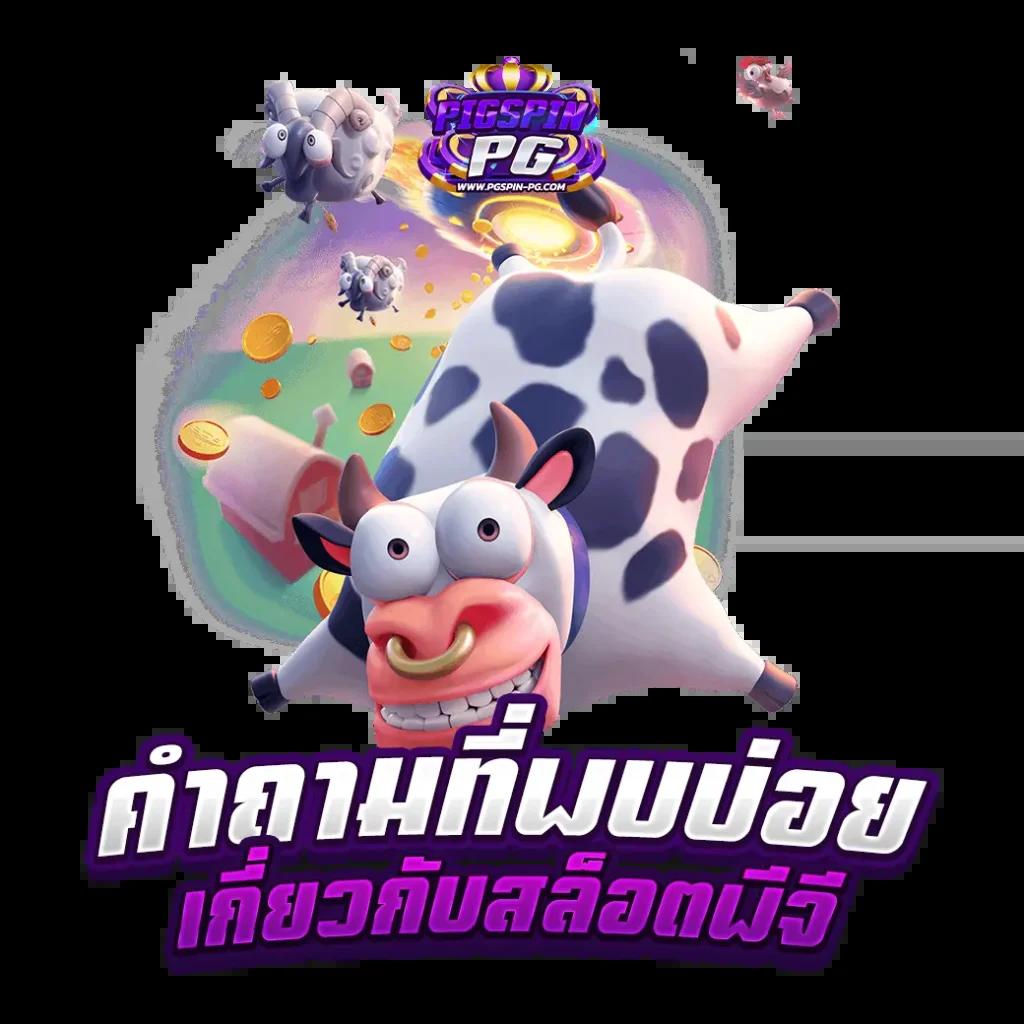 ดูบอลสดวันนี้ ตลอด 24 ชั่วโมง พร้อมวิเคราะห์แม่นยำ