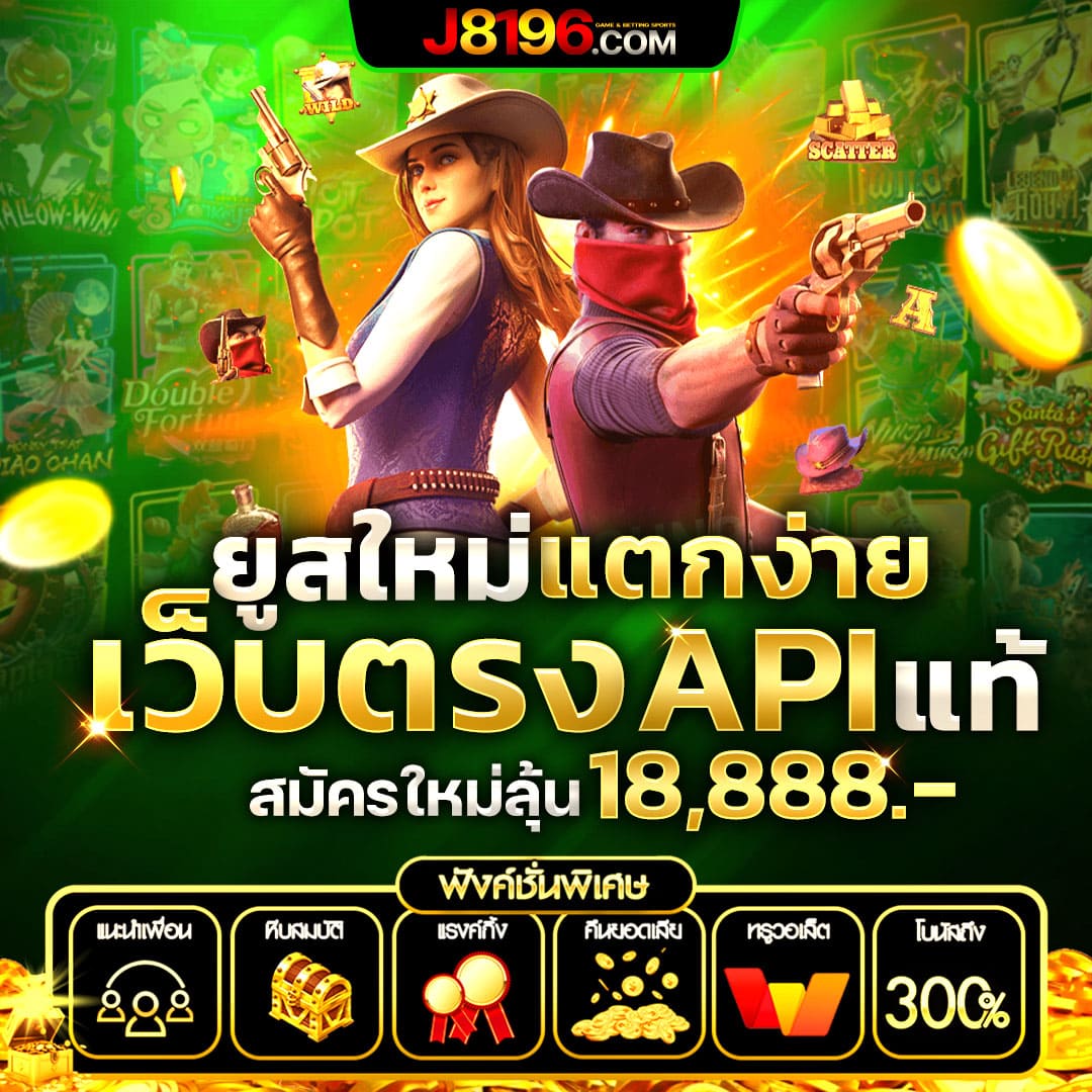 ดูบ้านบอล คาสิโนออนไลน์ เว็บแทงบอลสด ครบทุกแมตช์สุดเท่