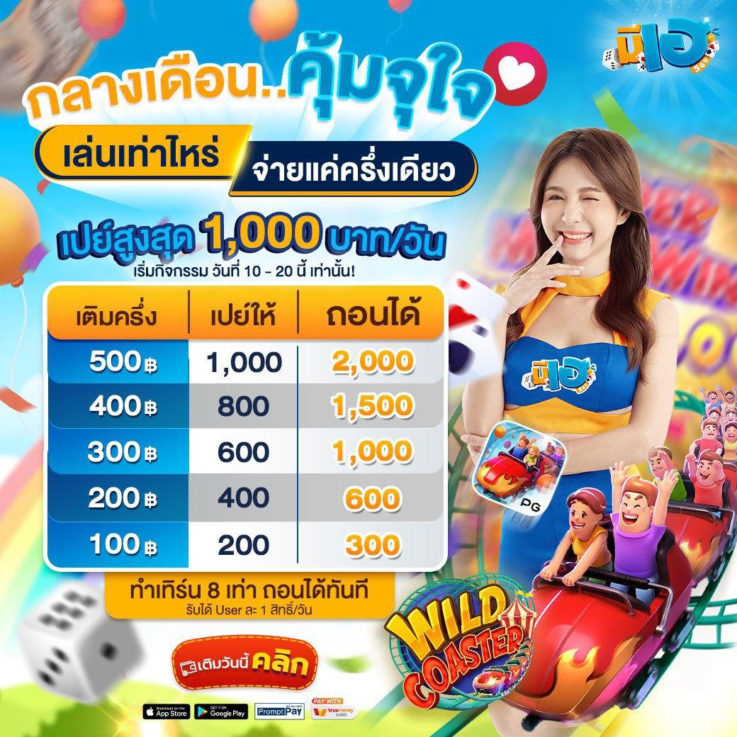 ดูบ้านผลบอล เว็บโปรแกรมบอลแม่นยำ อัปเดตสดทุกคู่