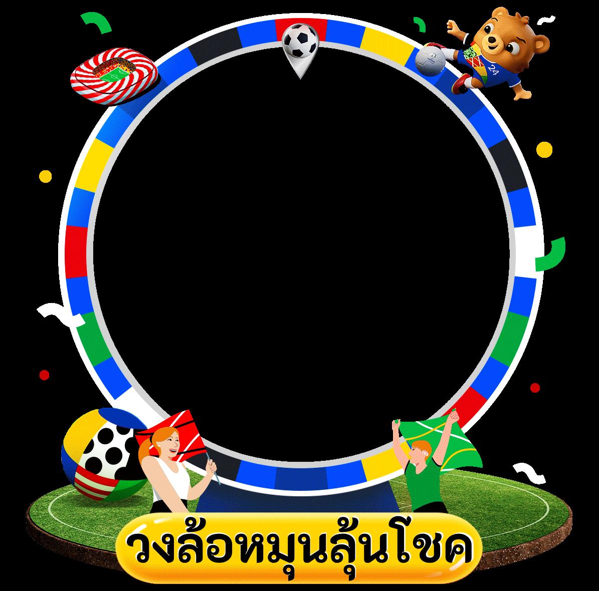 ดูผลบอล888 เว็บเกมทำเงินยอดนิยม วิเคราะห์บอลง่ายเล่นง่าย 2024