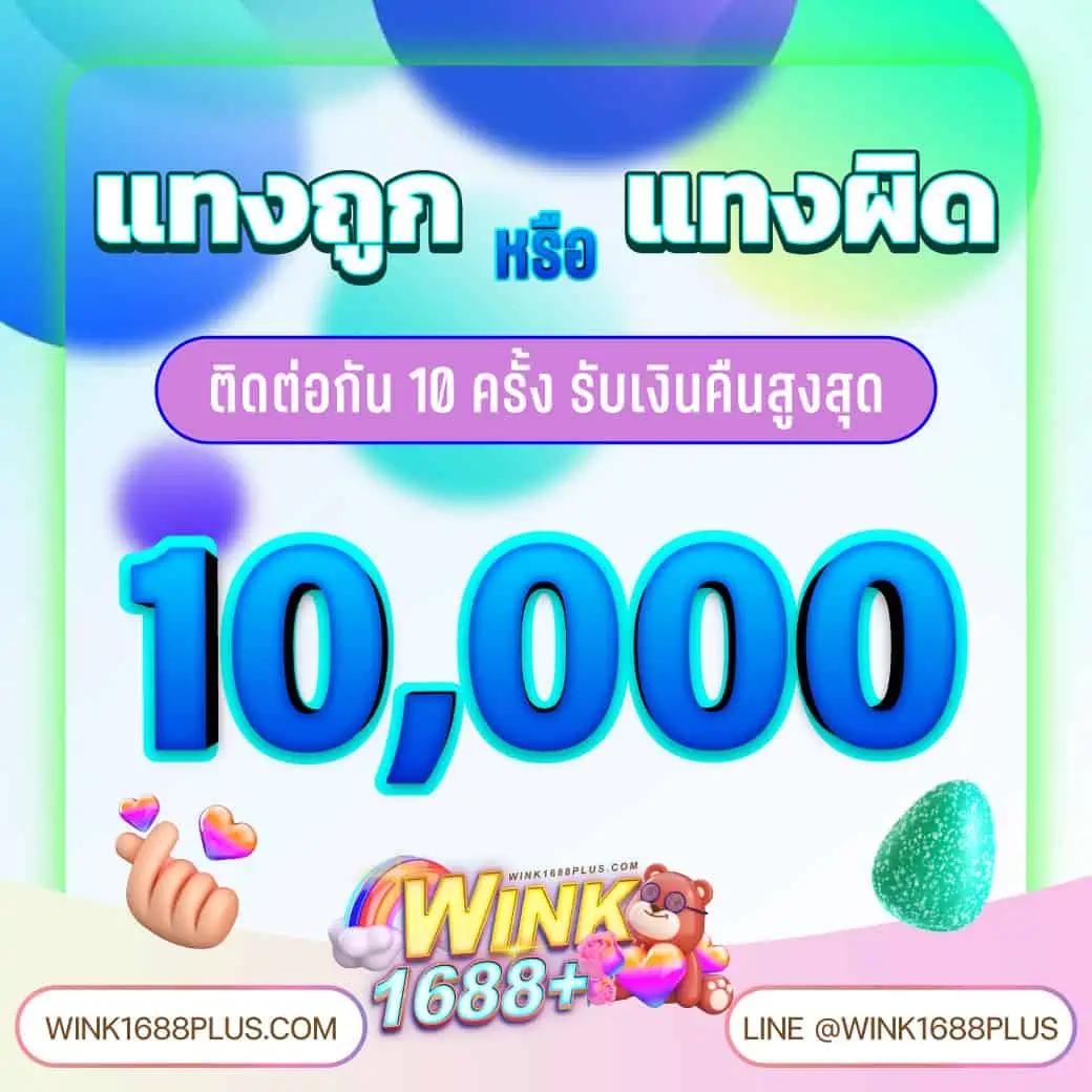 ดูผลบอลคืนนี้ ล่าสุด พร้อมเดิมพันออนไลน์สดทุกลีกในที่เดียว