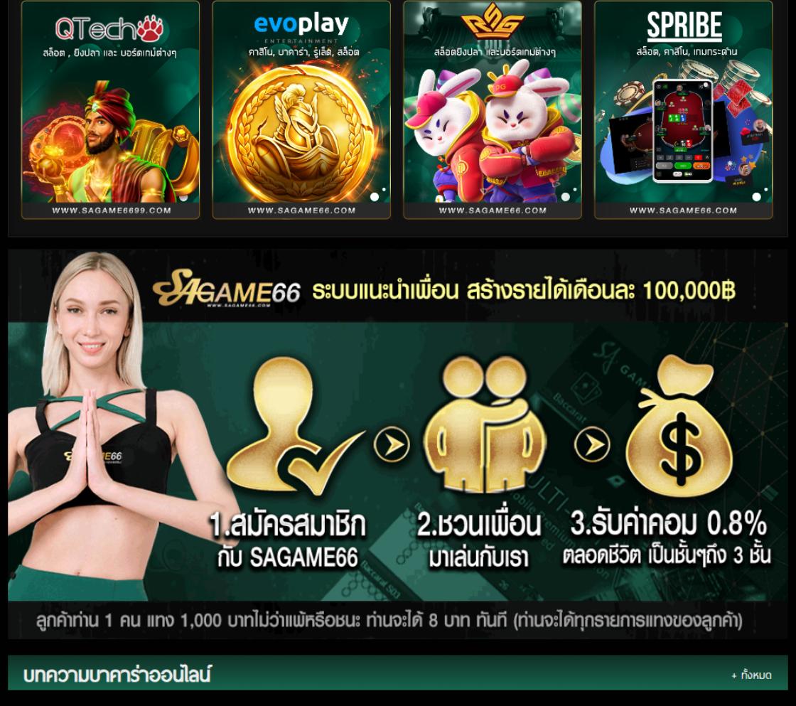 ดูผลบอลสด คาสิโนสดอันดับ1 ครบทุกแมตช์ ยิ่งเล่น ยิ่งสนุก