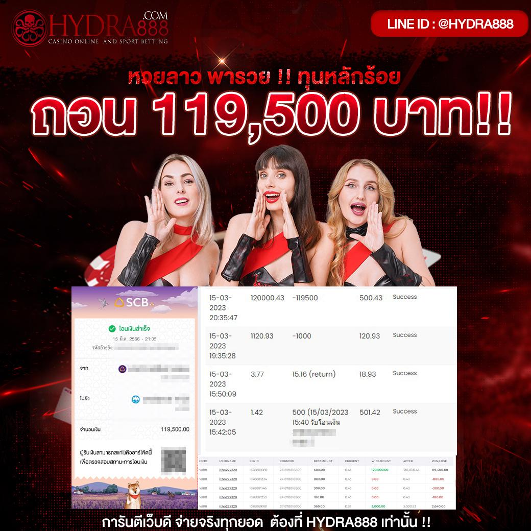 ดผลบอลสด คาสิโนเพื่อเดิมพันสดและโบนัสแตกง่ายที่สุดในไทย