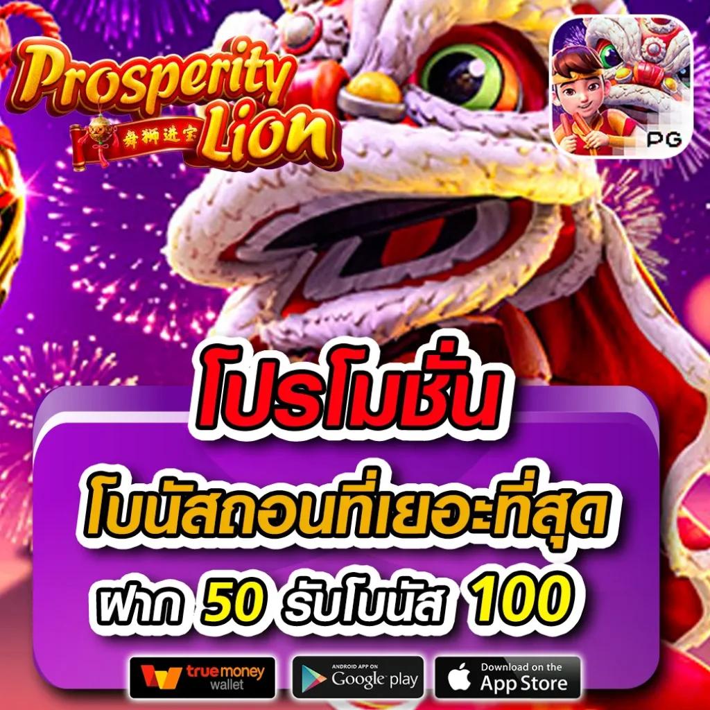 ดูวิเคราะห์บอลวันนี้ เล่นพนันสนุกและความปลอดภัยทุกครั้ง