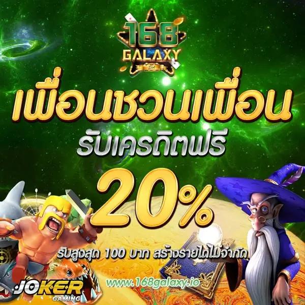 ดาวน์โหลด PG Slot สล็อตพีจี ลุ้นโชคง่าย การันตีความสนุกสนานในปี 2024