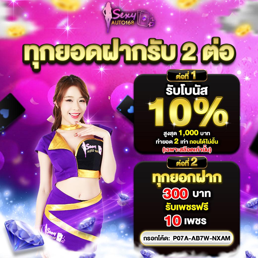 ดาวน์โหลด PG ล่าสุด พร้อมทางเข้าเล่นสะดวก ปลอดภัยอันดับหนึ่งในไทย