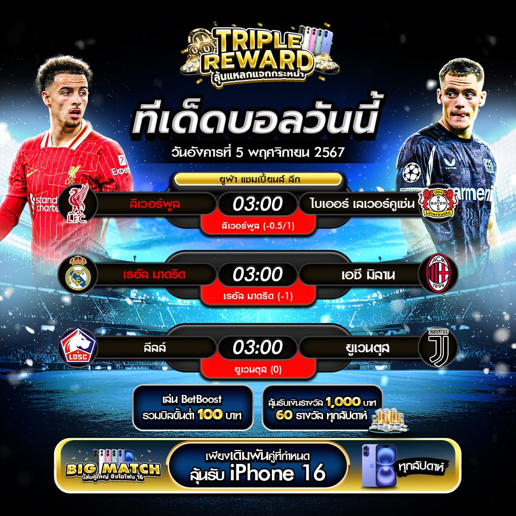 ดาวน์โหลด Waspbet Gaming พร้อมระบบทันสมัย ทดลองเล่นฟรีก่อนใคร