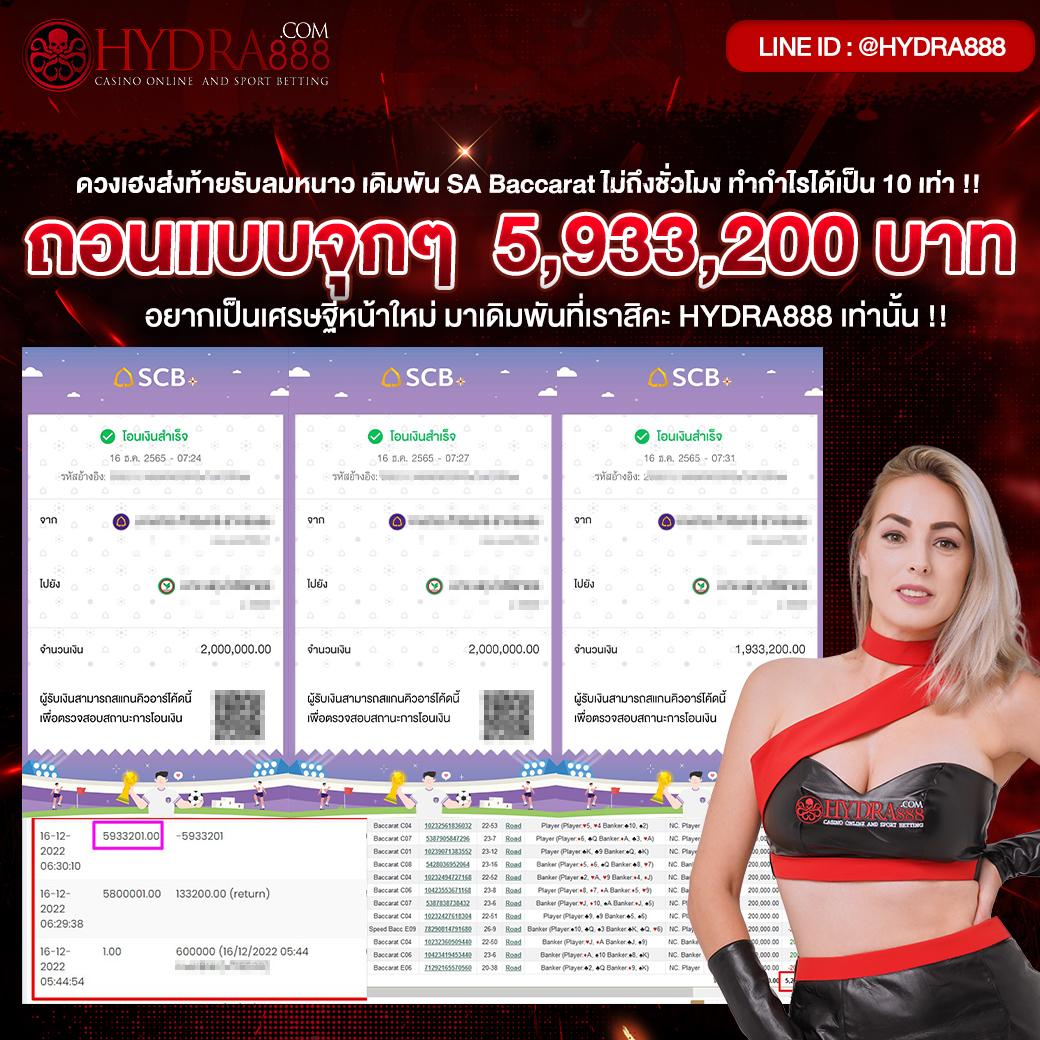 ติดตั้งโปรแกรมแฮกสล็อตล่าสุด ระบบปลอดภัย ไม่พลาดทุกโอกาสทำเงิน