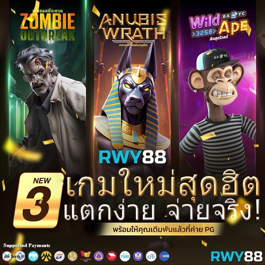 ตี๋น้อยสล็อต เว็บคาสิโนออนไลน์ อันดับหนึ่งของไทยล่าสุด