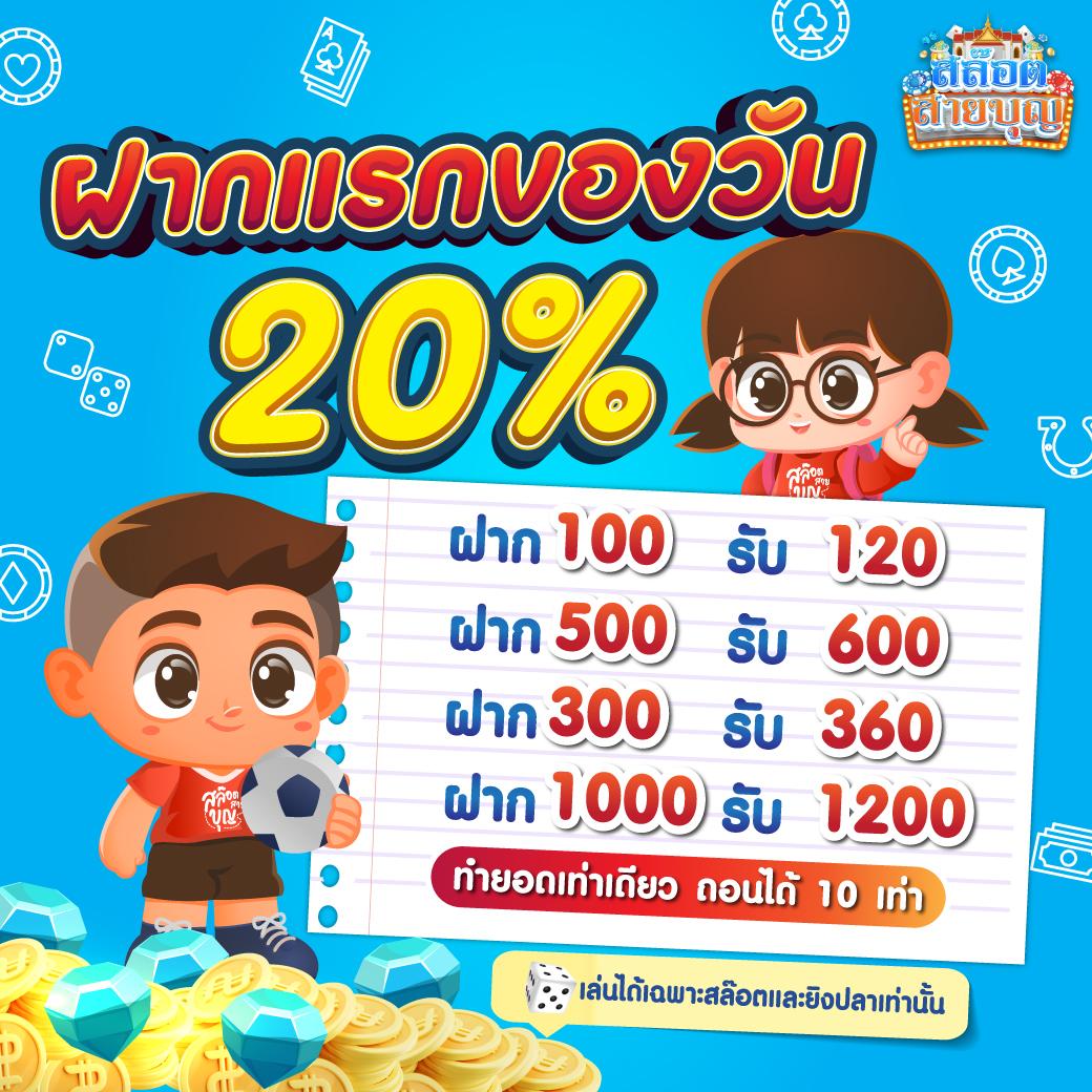 ตรวจผลบอลเมื่อคืน วิเคราะห์ผลทันใจ ทำเงินง่าย สมจริง