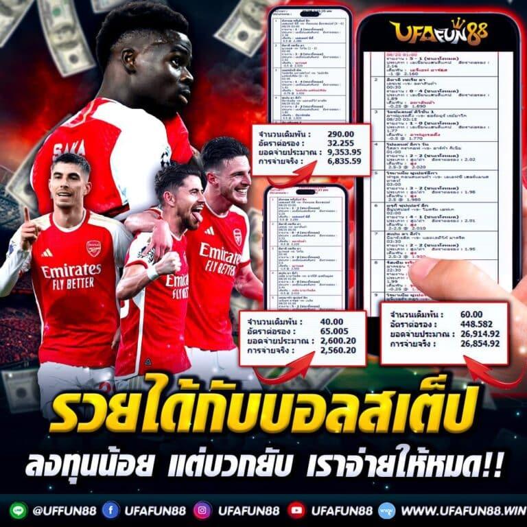 ตราบอลคืนนี้ คาสิโนสดและสล็อตเว็บตรง ฝากถอนออโต้ 24 ชั่วโมง