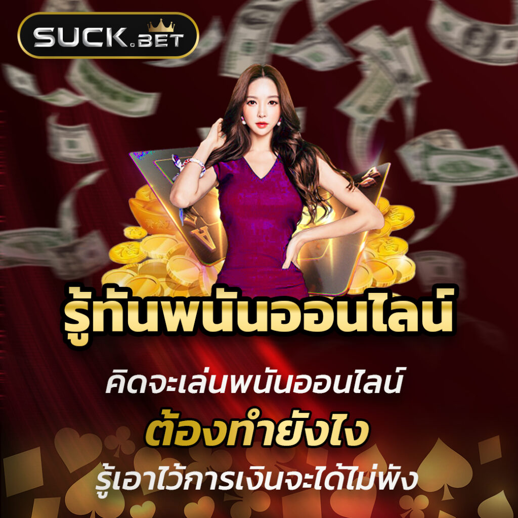 ตาตะลางบอลวันนี้| เทคนิคแทงบอลสุดแม่น ราคาดีที่สุด 2024