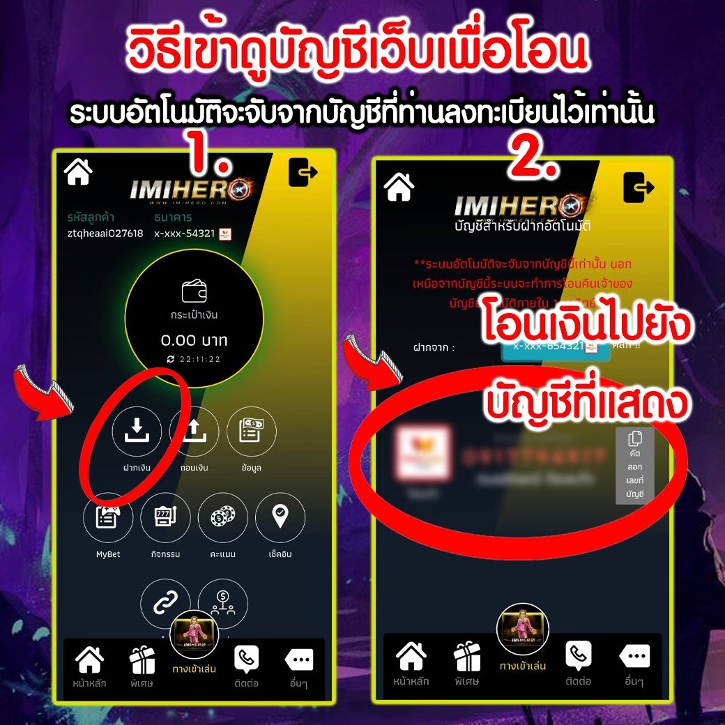 ตาบอลวันนี้ คาสิโนครบวงจร บริการใหม่ล่าสุด 2024