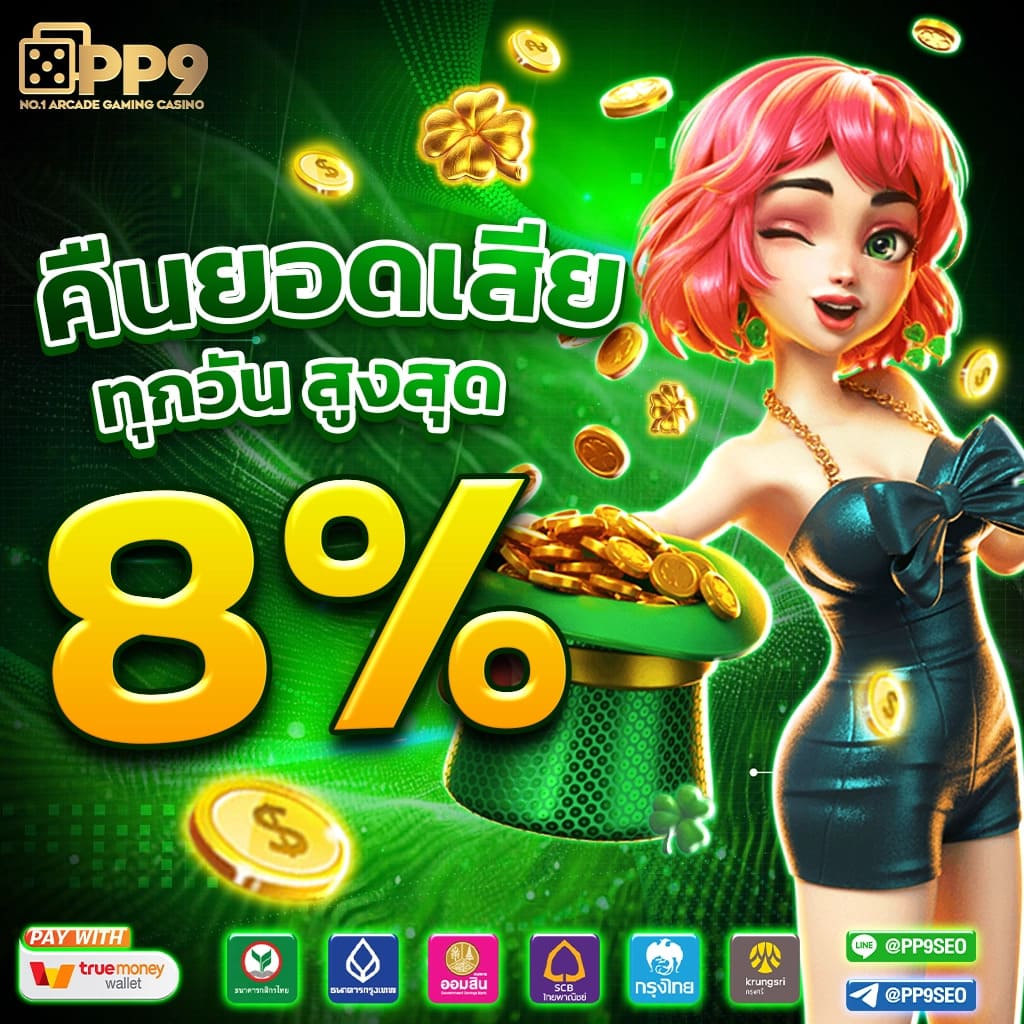 ตาราง ช่วงเวลา สล็อต แตก2567 ลุ้นสนุกทุกช่วงเวลาเล่นง่าย