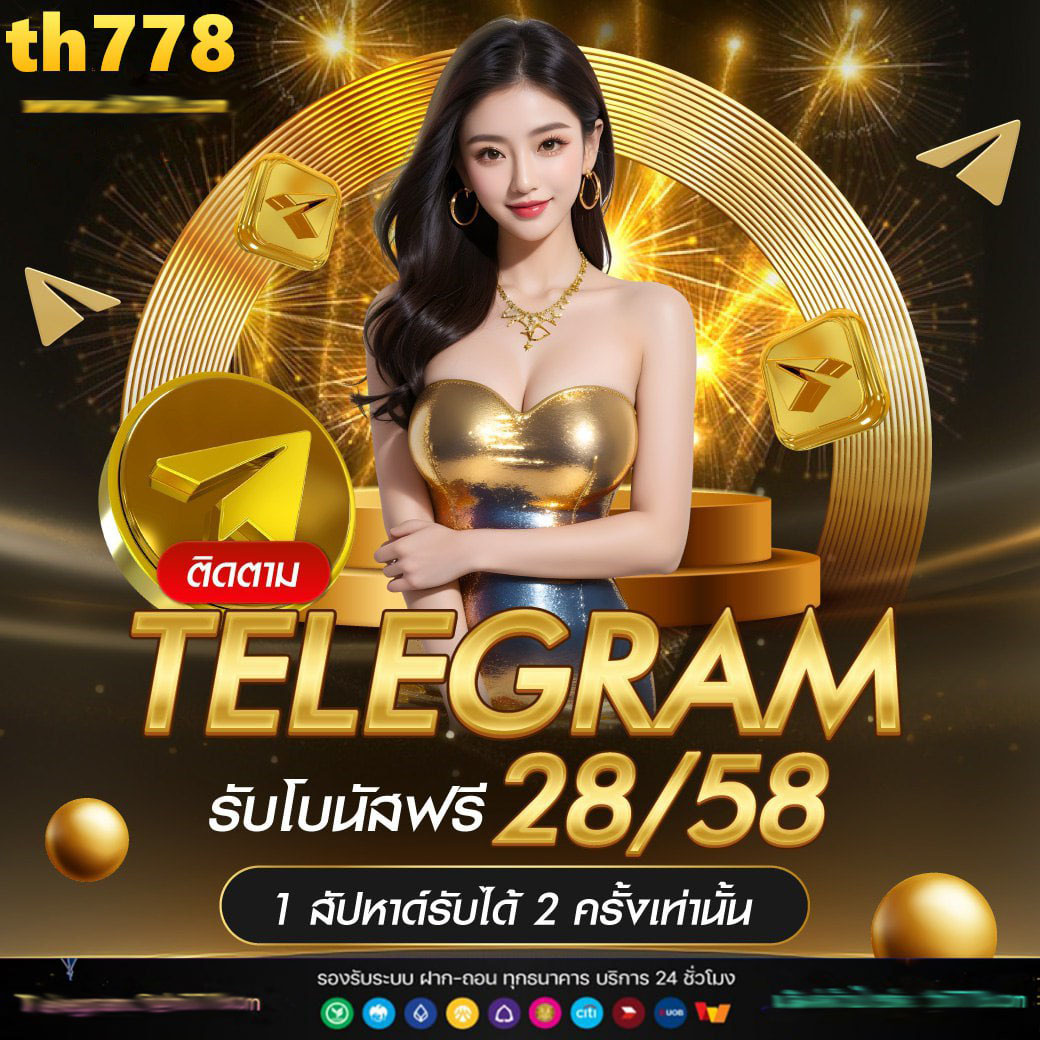 ตาราง บอล วัน นี้ วิเคราะห์ผลบอลสด พร้อมเคล็ดลับแทงแม่นที่สุด