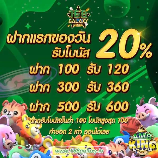 ตารางบอลวันนี้ พร้อมลิงก์อัปเดตล่าสุด เช็คราคาก่อนแข่ง