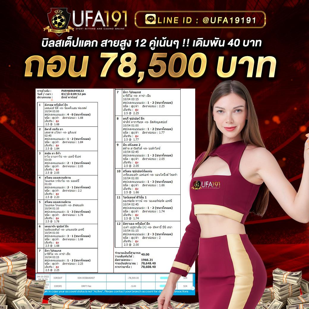 ตารางบอลสด เว็บดูบอลสดและคาสิโนออนไลน์ครบวงจรอันดับ1