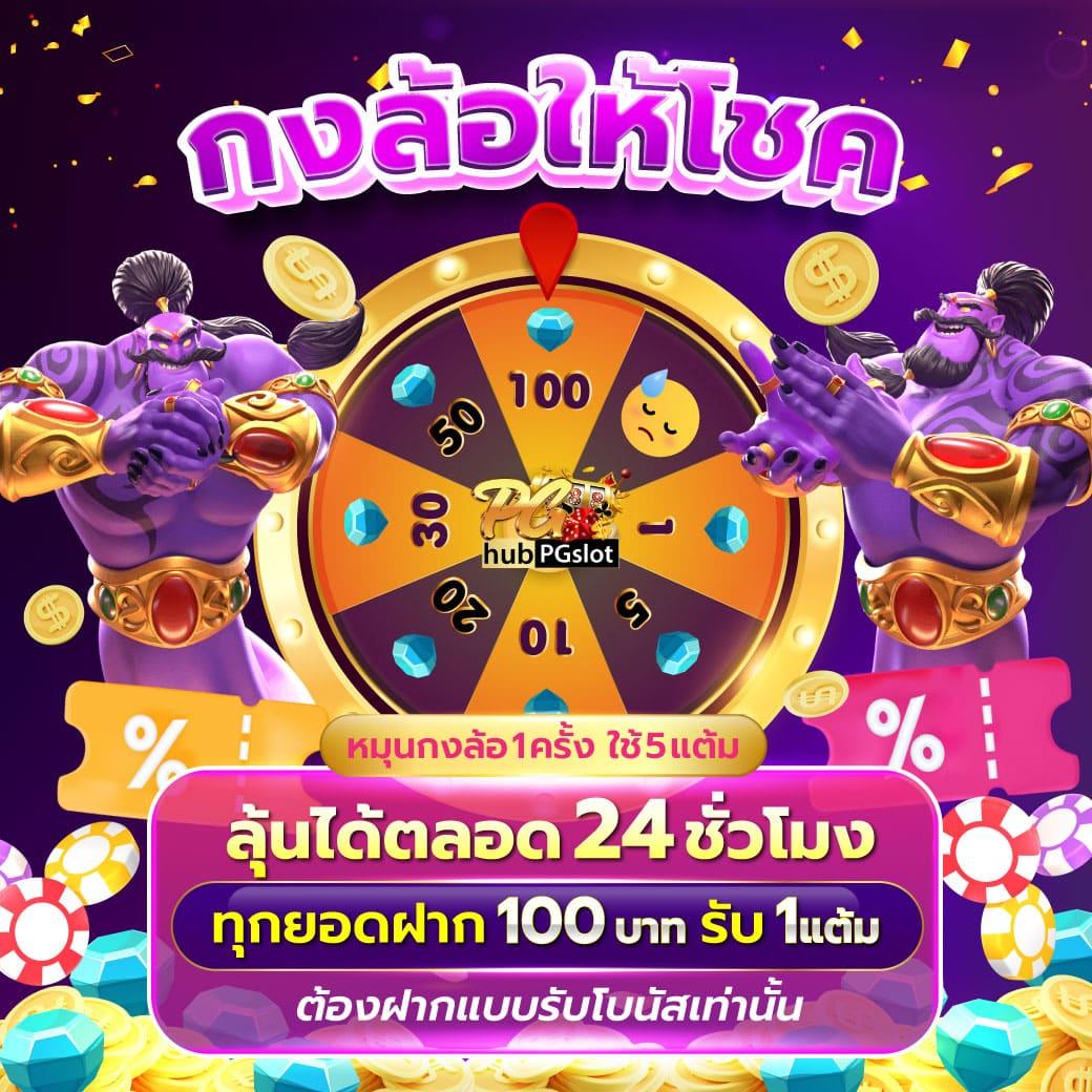 ตารางบ้านบอล เว็บไซต์แทงบอลอันดับหนึ่ง ฝากถอนรวดเร็วทันใจ