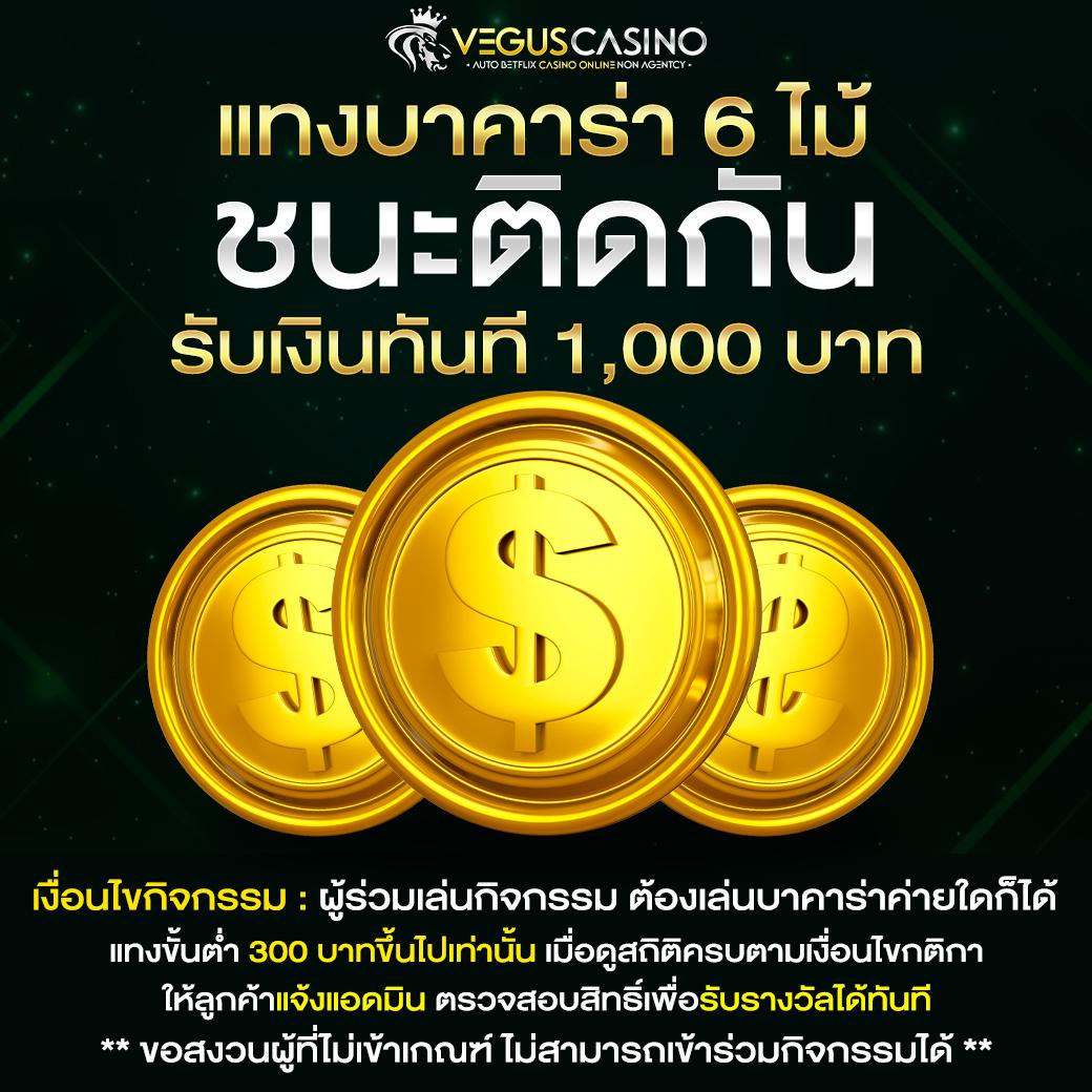 ตารางผลบอล โฉมใหม่ของวงการสร้างรายได้และความสนุกในโลกพนัน