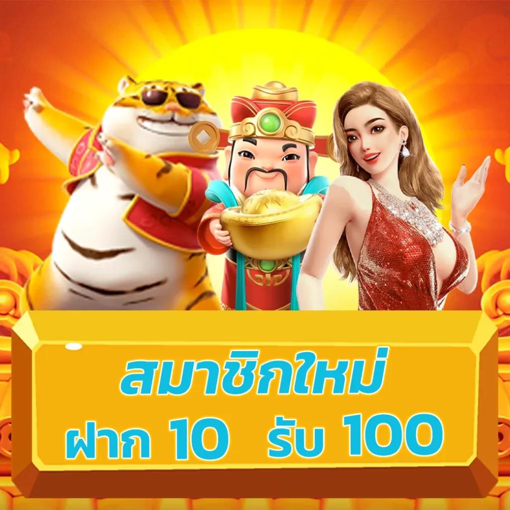 ตารางฟุตบอลคืนนี้ วิเคราะห์แม่น ติดขอบสนาม เล่นง่ายจ่ายจริง