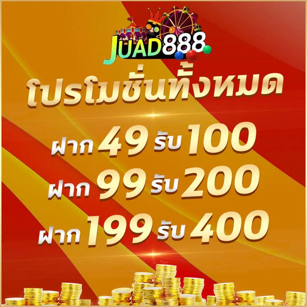 ตารางราคาบอลล่าสุด วิเคราะห์อัตราต่อรองและแนวโน้มฟุตบอลวันนี้