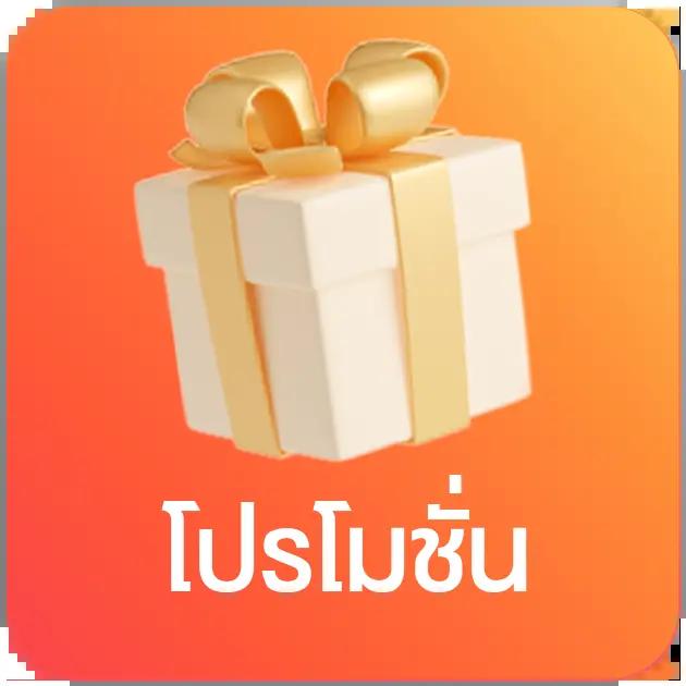 ถุงเงิน คาสิโนครบวงจร มั่นคง ปลอดภัย ระบบทันสมัย