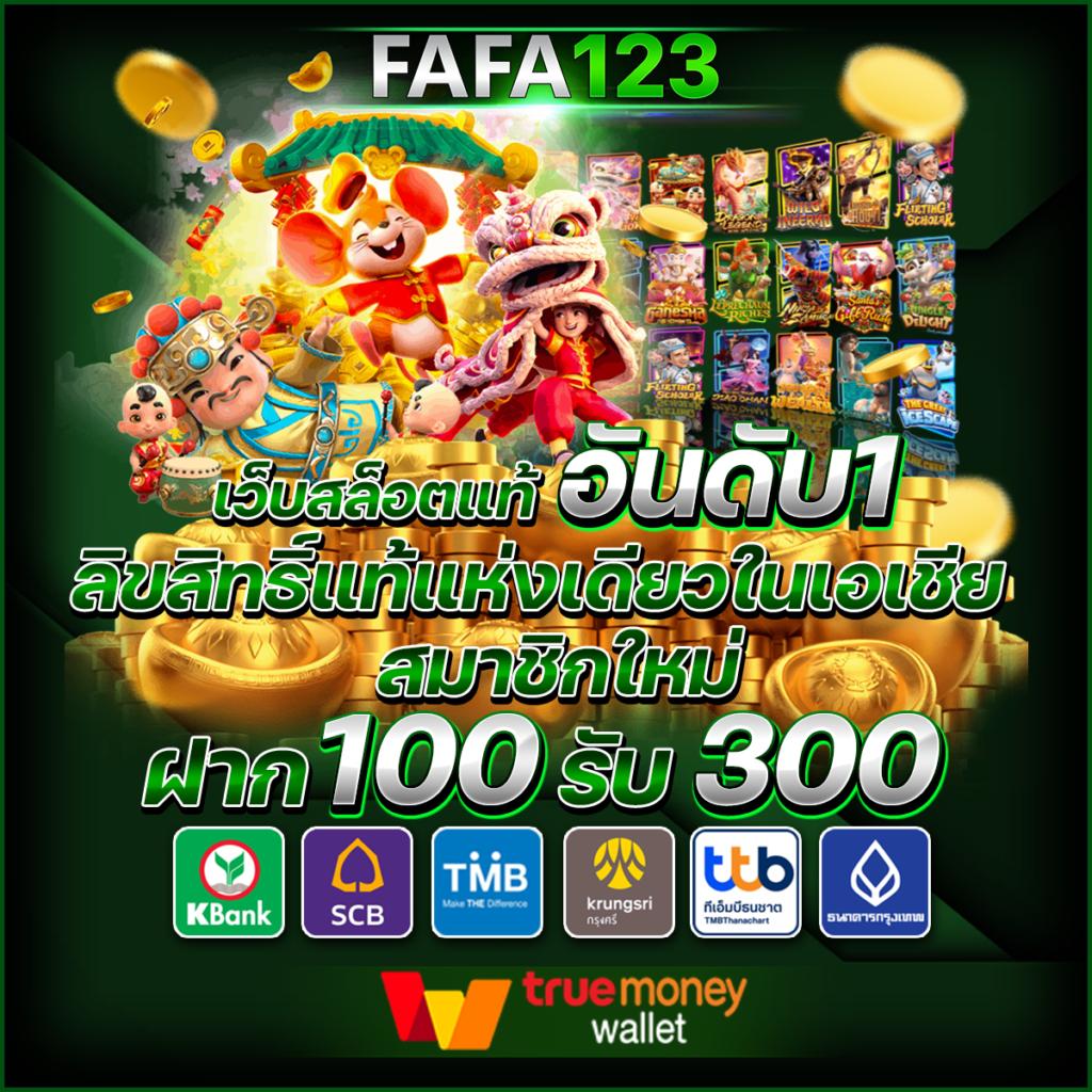 ทดลอง เล่น สล็อต PG ไม่ เด้ง ฝากถอนออโต้ทันใจ 2024