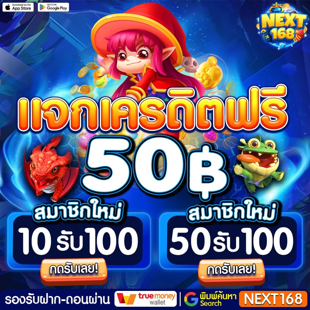 ทดลองpg คาสิโนออนไลน์อันดับหนึ่ง มาตรฐานระดับโลกพร้อมโปรโมชั่นมากมาย