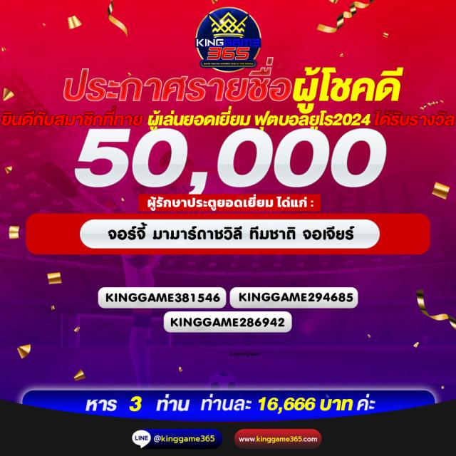 ทดลองยิงปลาฟรี | สัมผัสประสบการณ์ใหม่แบบไร้ค่าใช้จ่าย