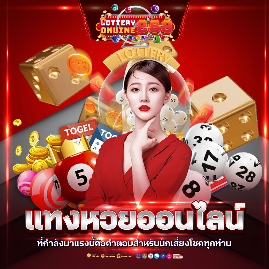ทดลองสล๊อต เว็บตรง รวมเกมสล็อตทันสมัย แจกโบนัสมากที่สุด