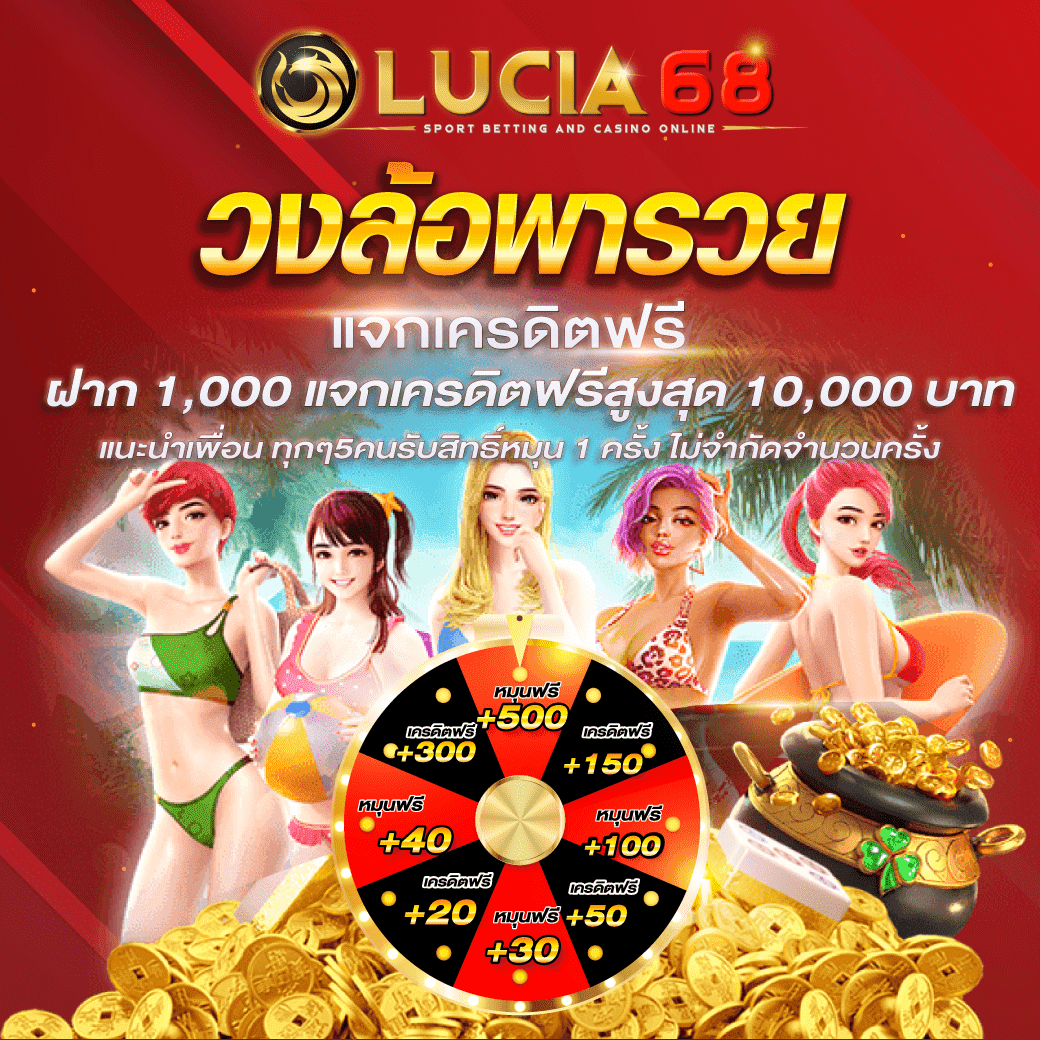 ทดลองสล็อตฟรี เล่นง่าย ได้เงินจริง ฟรีไม่มีขั้นต่ำ เพิ่มความสนุกสนานทุกวัน