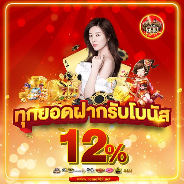 ทดลองเล่น PG Slot CC เกมสล็อตใหม่ล่าสุดอันดับ 1 พร้อมโบนัสมากมาย