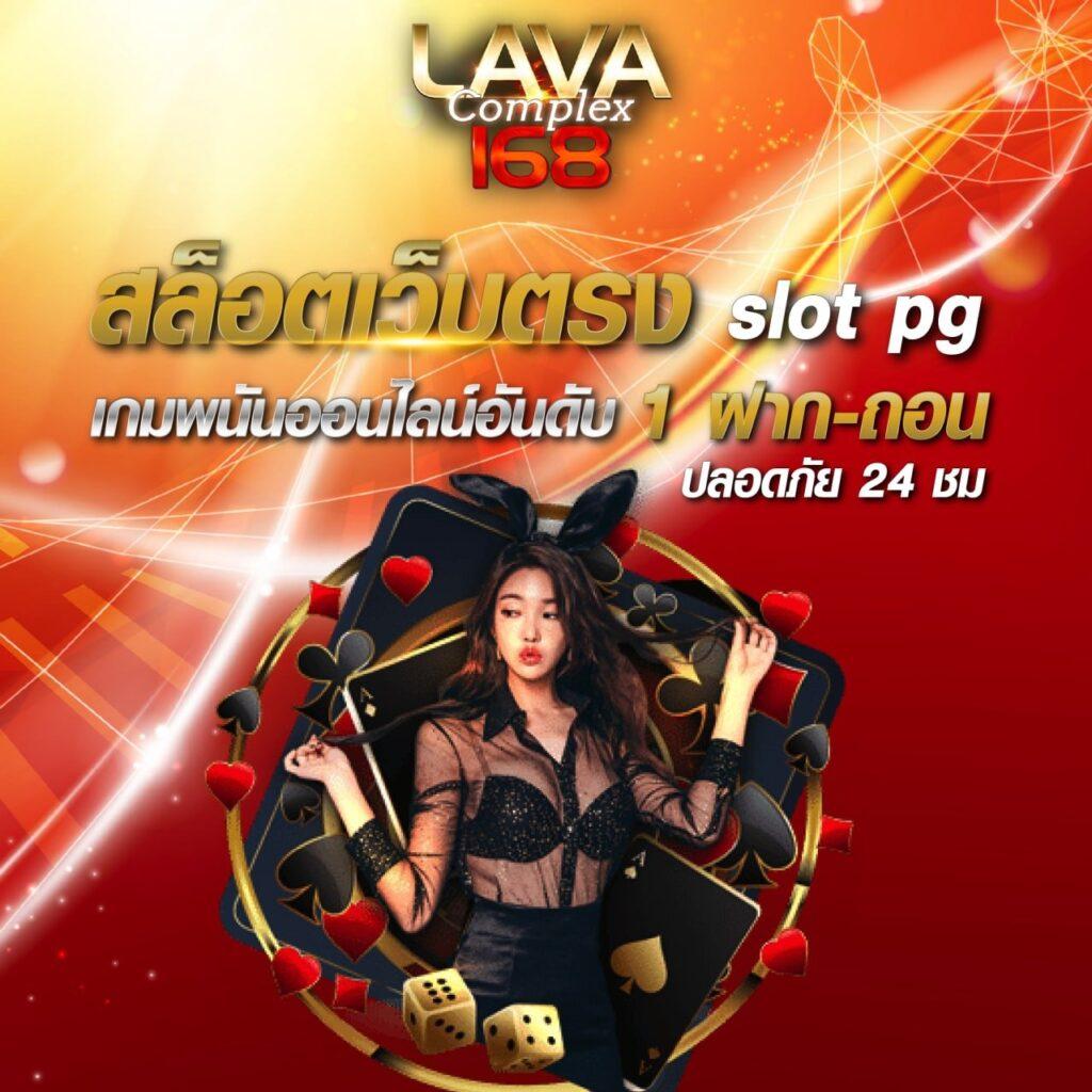 ทดลองเล่น PP คาสิโนแจกเครดิตฟรี สนุกได้ทุกวันไม่อั้น