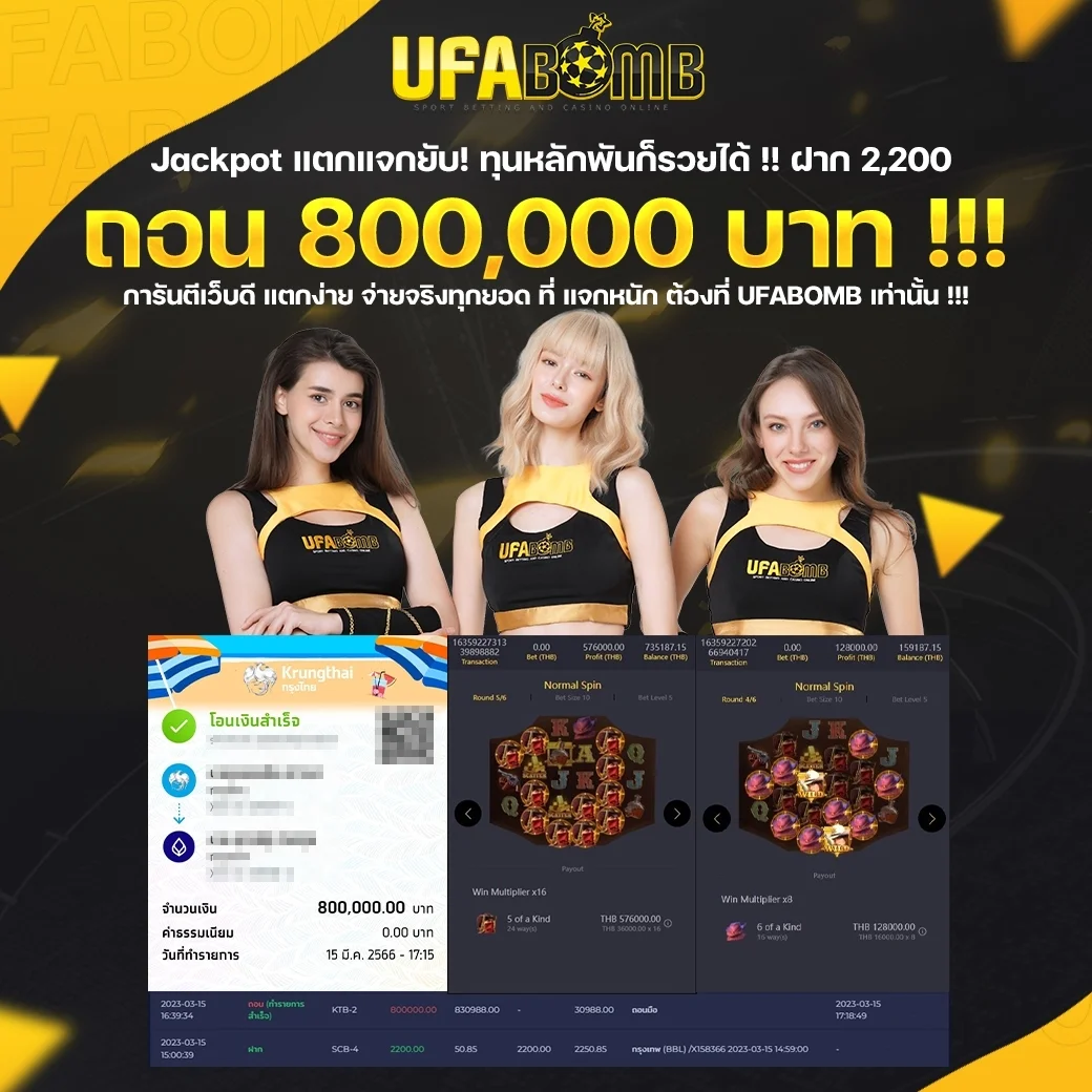 ทดลองเล่น คาสิโนออนไลน์อันดับหนึ่ง รวมเกมฮิตล่าสุด 2024