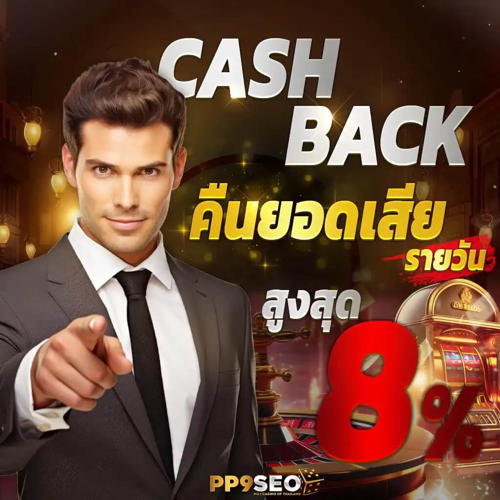 ทดลองเล่นpg สนุกสนานกับเกมสล็อตฟรี ล่าสุดในไทย 2024