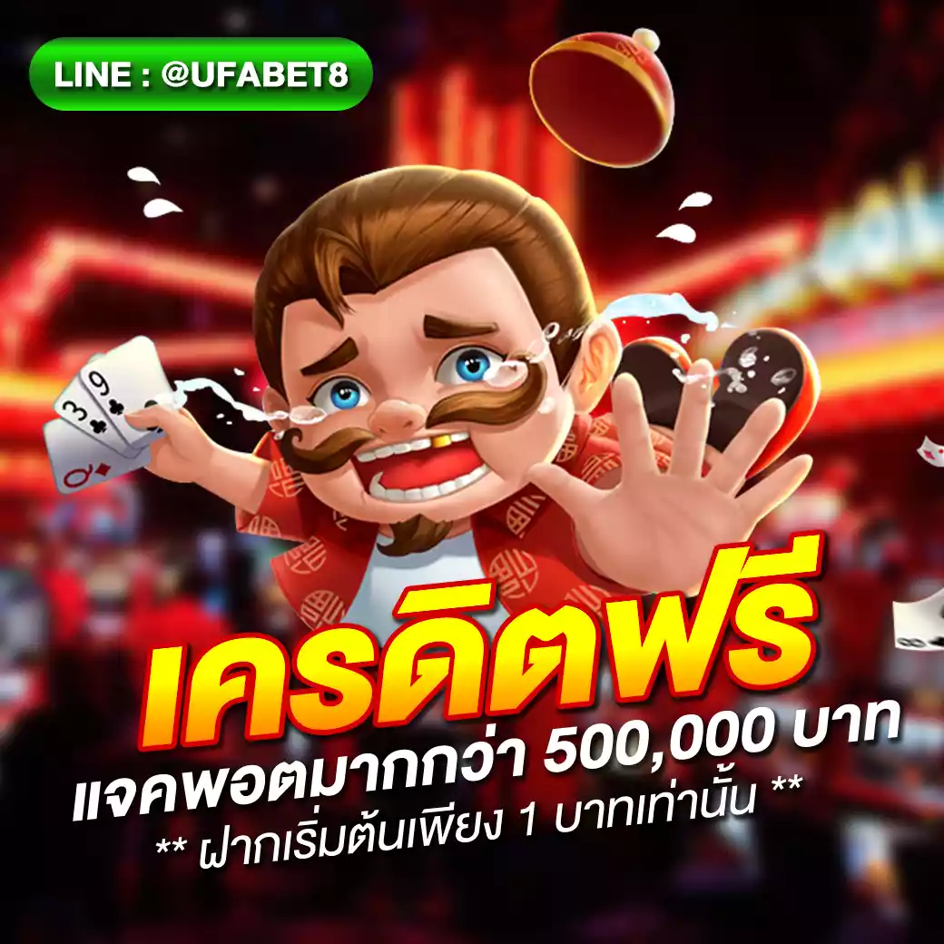 ทดลองเล่นpgฟรี เว็บตรง รวมเกมสนุกสุดมันส์ คุ้มค่าไม่เสียเงิน