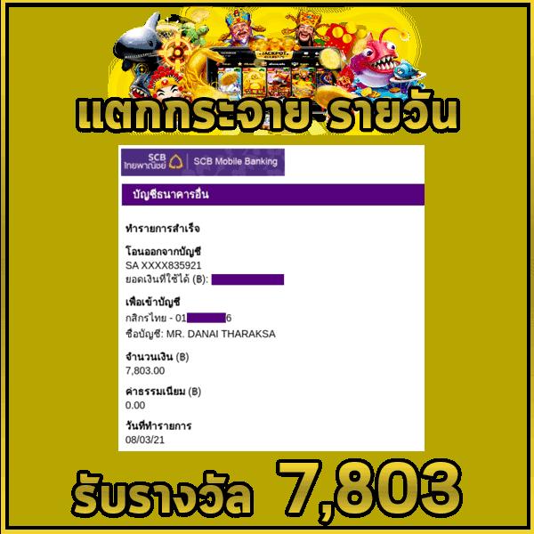 ทดลองเล่นยิงปลาฟรีทุกค่าย สนุกง่ายอัปเดตล่าสุดในไทย