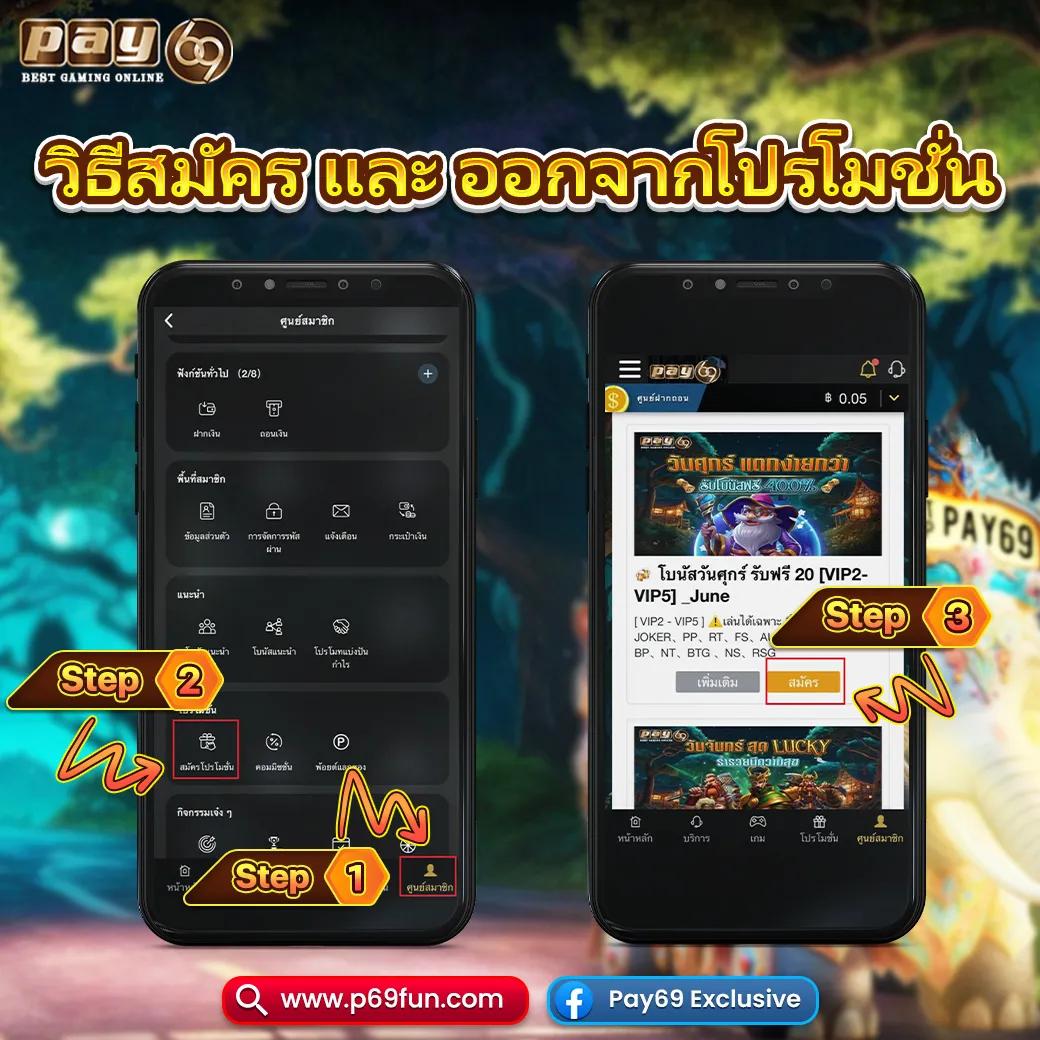 ทดลองเล่นสล็อต PG ซื้อฟรีสปิน แจ็คพอตแตกง่าย จ่ายจริง