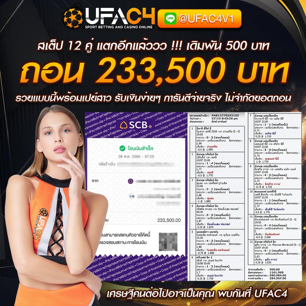ทดลองเล่นสล็อต PG ซื้อฟรีสปิน ได้จริง 2023 สร้างรายได้ง่าย