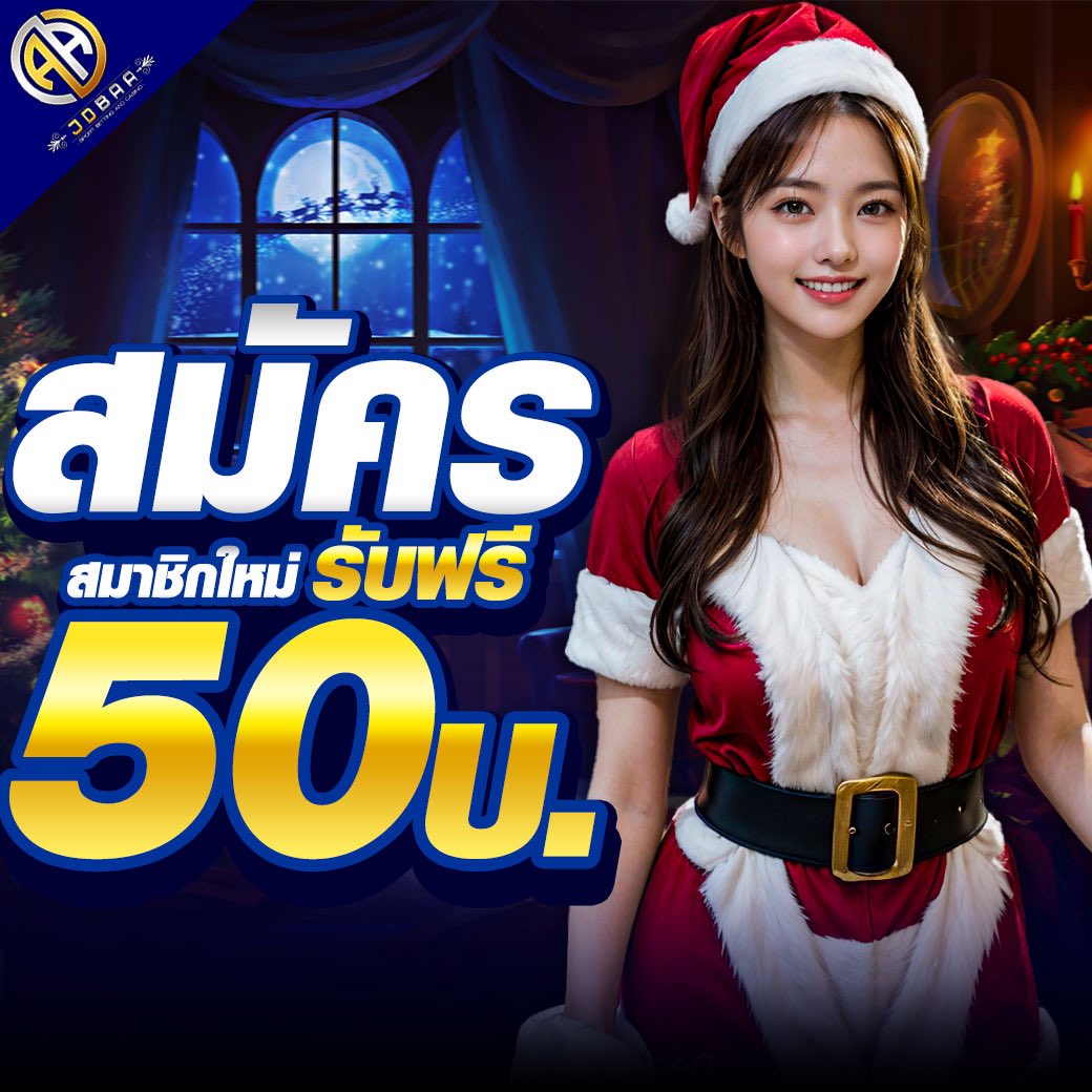 ทดลองเล่นสล็อต PG ฟรี พร้อมเครดิตฟรี อัปเดตล่าสุด 2024