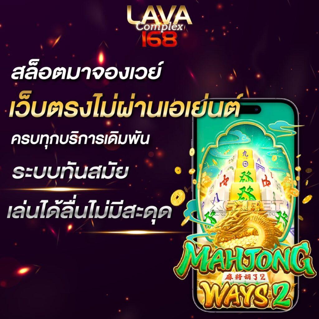 ทดลองเล่นสล็อต PG เว็บตรง คาสิโนออนไลน์ครบวงจร 2024