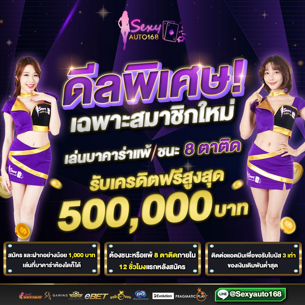 ทดลองเล่นสล็อต PG ใหม่ล่าสุด เปิดประสบการณ์เดิมพันสุดล้ำสมัย