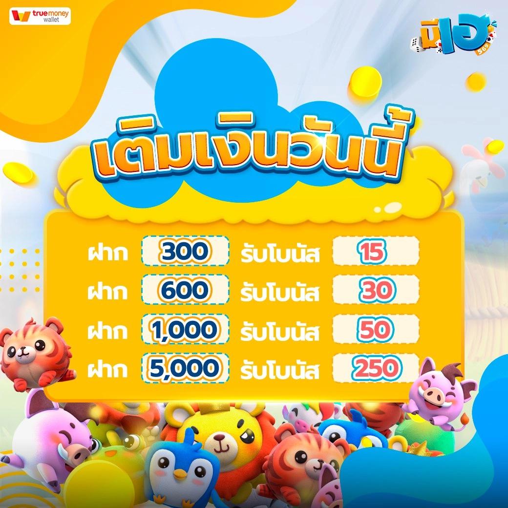 ทดลองเล่นสล็อต PG ไม่เด้ง 2023 โปรโมชั่นสุดปังใหม่ล่าสุด
