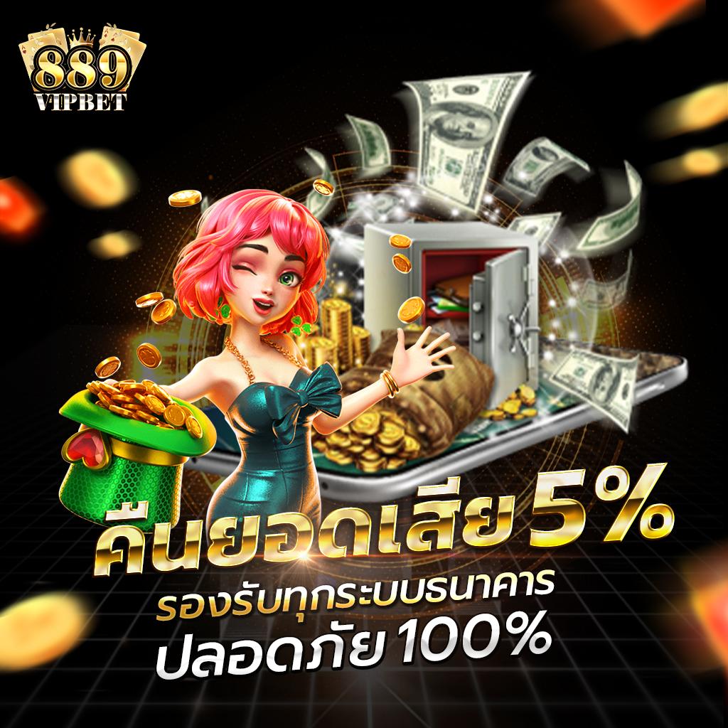 ทดลองเล่นสล็อต joker บนเว็บคุณภาพ พร้อมโปรโมชั่นสุดคุ้ม
