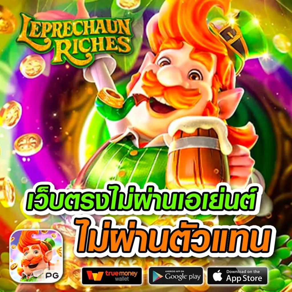 ทดลองเล่นสล็อต pg999 เกมฮิต เล่นง่าย ได้เงินจริง ด้วยมาตรฐานใหม่