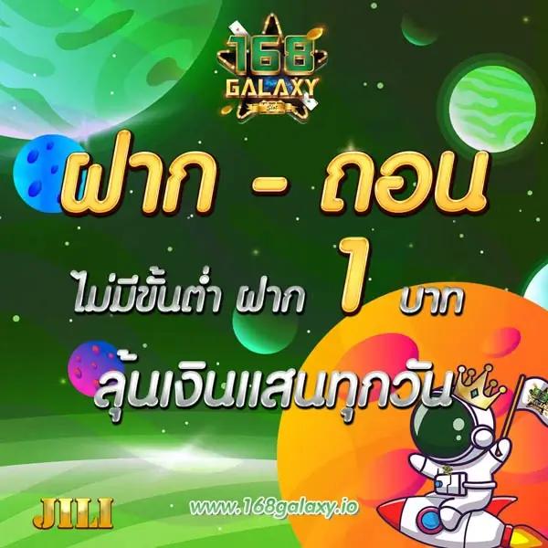 ทดลองเล่นสล็อต มาจอง2 เล่นง่าย จ่ายจริง พร้อมโปรโมชั่นพิเศษ