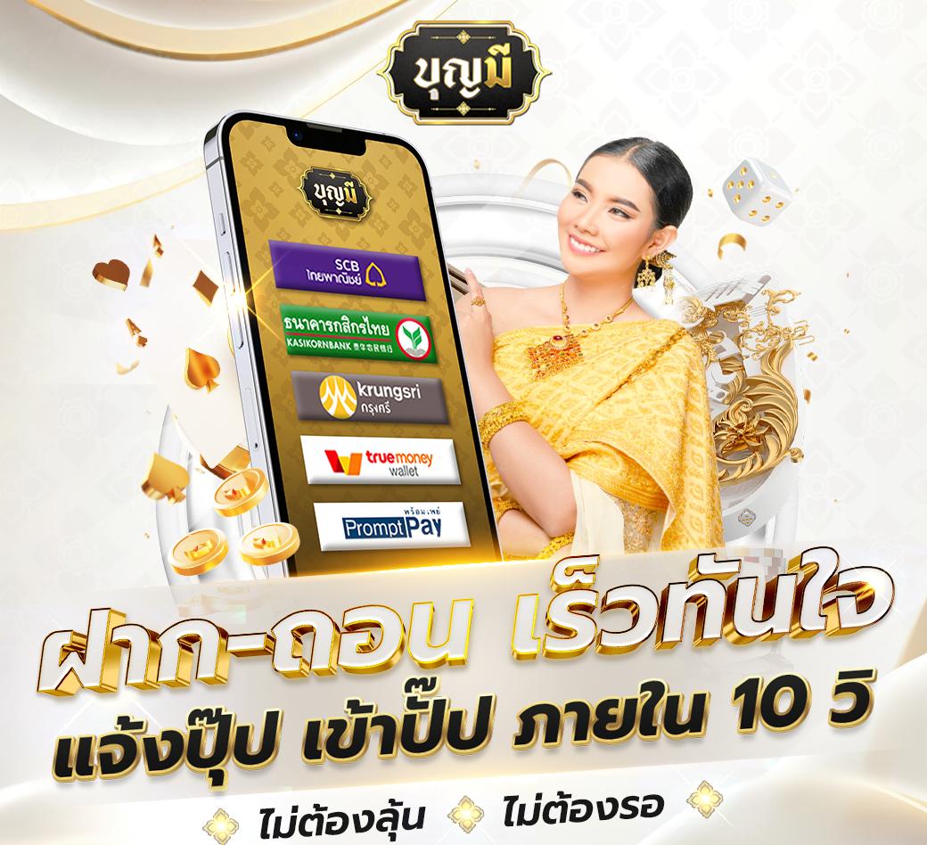 ทดลองเล่นสล้อต เกมยอดนิยม ทันสมัย ครบครันในเว็บเดียว