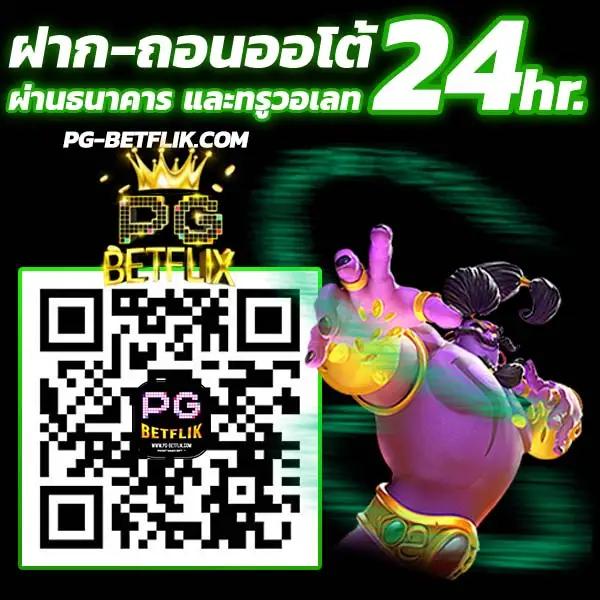 ทดลองเล่นสล็อตซื้อฟรีสปินได้ เล่นง่าย จ่ายจริงล่าสุด 2024