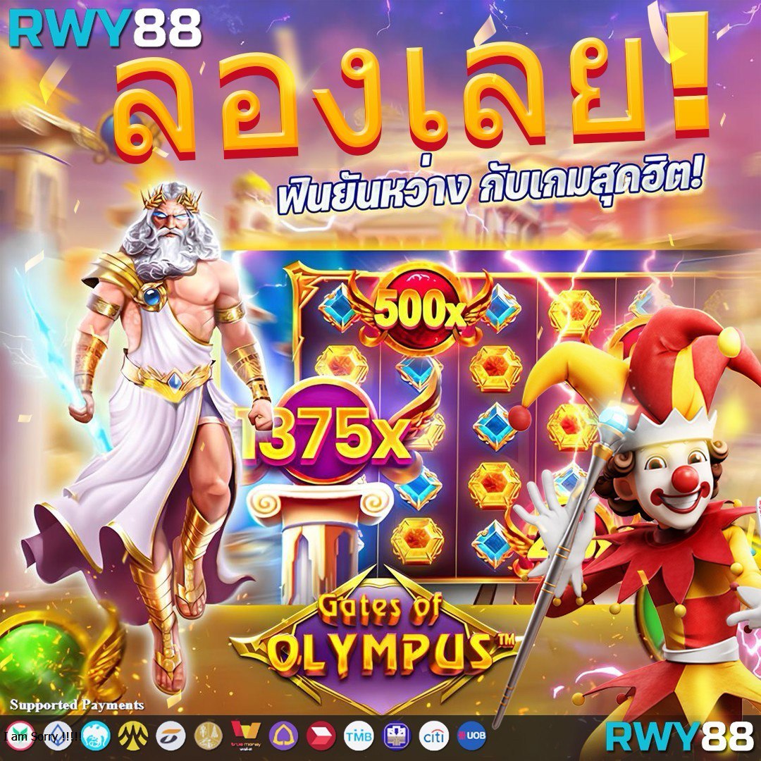 ทดลองเล่นสล็อตฟรี 100 บาท เล่นฟรี ไม่ต้องเติมเงิน เพิ่มประสิทธิภาพเต็มที่